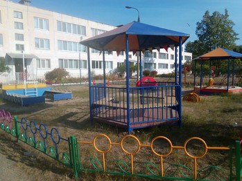Детский сад
